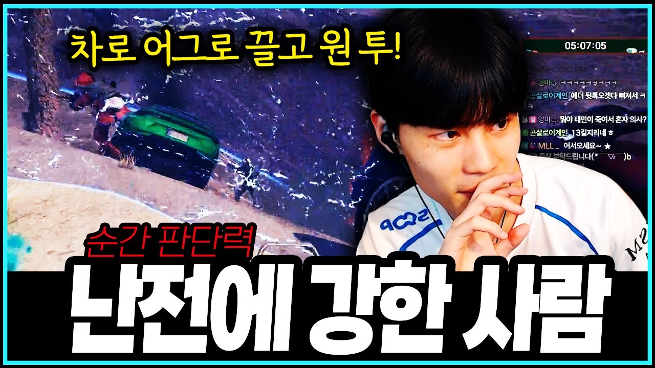 [PUBG] 디테일이 고수를 만든다