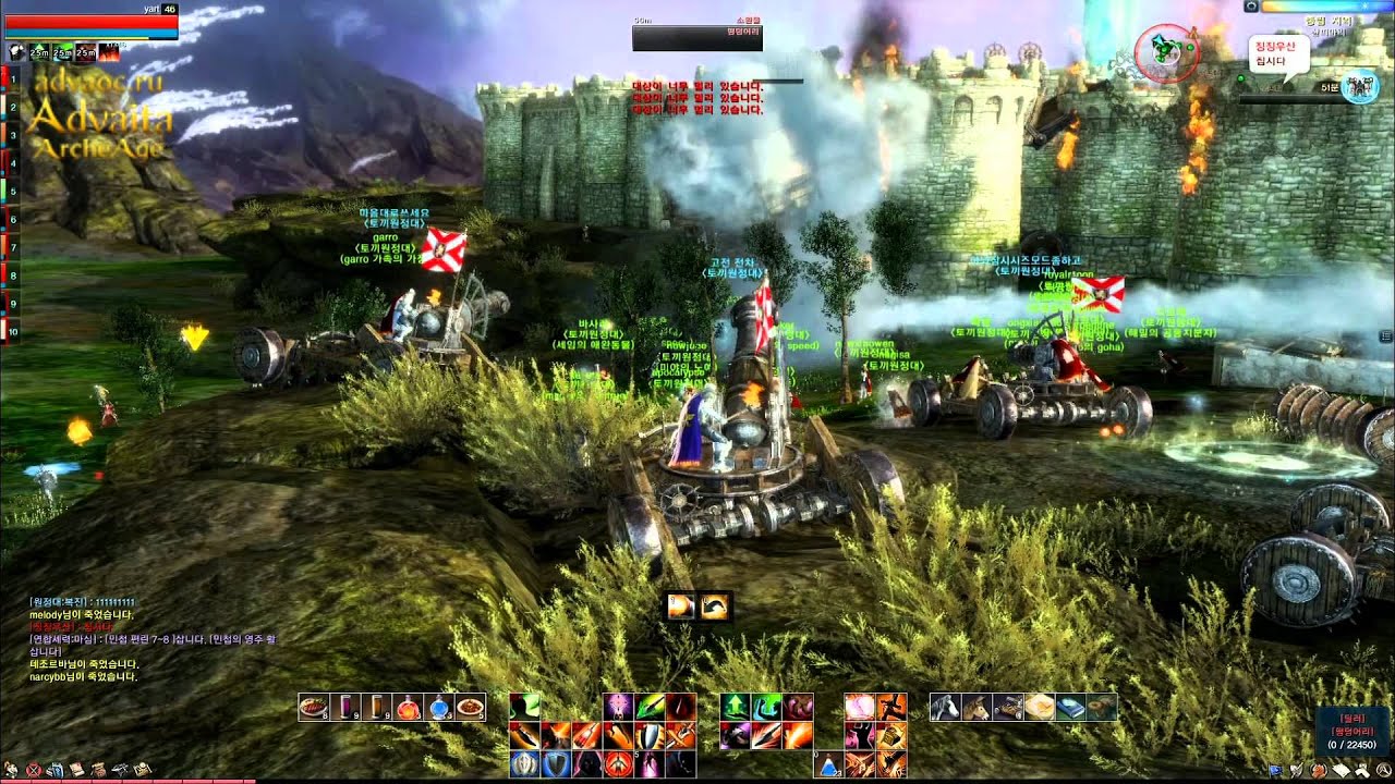 First siege Archeage online in fullhd and maximum quality. Full version.