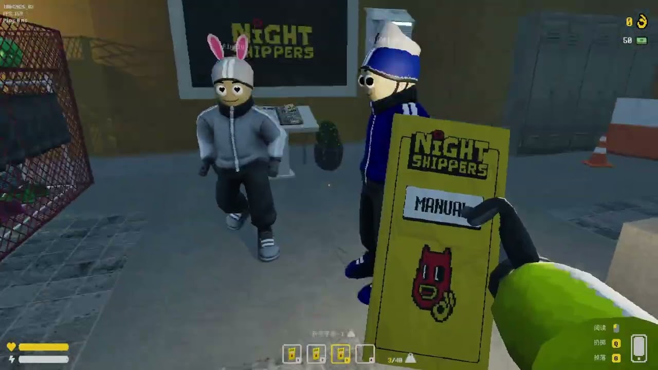 【老皮】#暗夜運輸者 #Night Shippers #260413