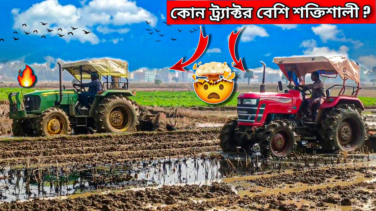 John Deere vs Mahindra Tractor | Side by Side Ploughing Power Test 🔥