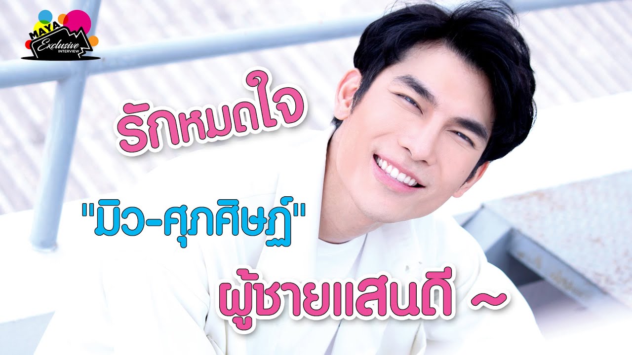 [Eng Sub 1/2] รักหมดใจ 