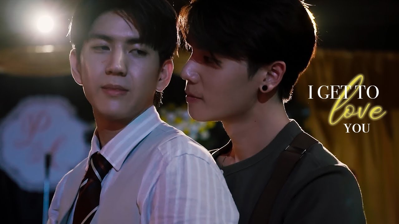 Mhok X Day | I Get To Love You | Last Twilight | BL | FMV