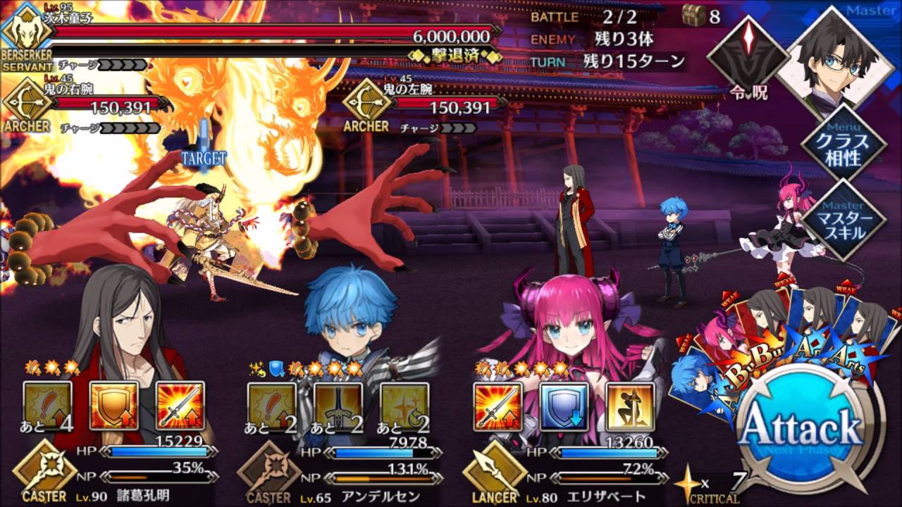 wars~異聞~