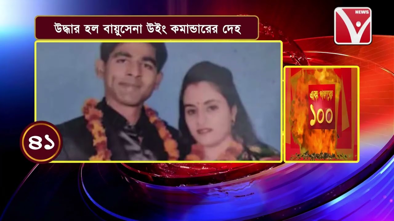#News100 | এক পলকে ১০০ | Ek Paloke 100 | একসাথে দেখুন ১০০টি খবর - #newsvanguard #newsindia #tripura