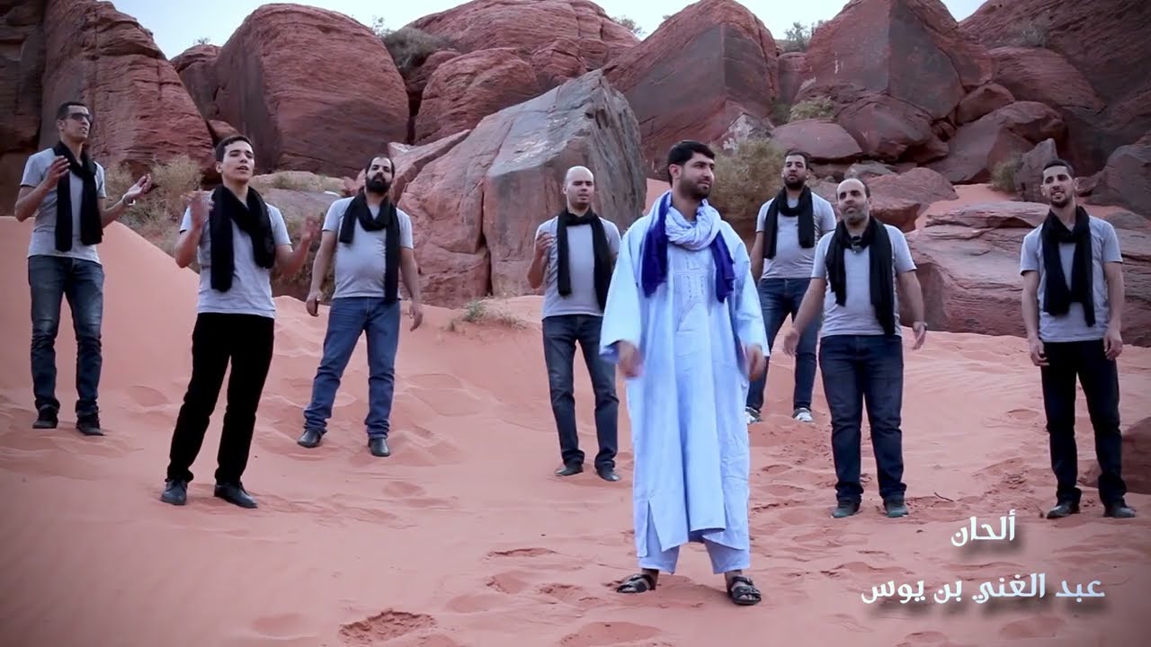 يا ربي يا عفو- فرقة الرحاب وهران-              Al Rehab band