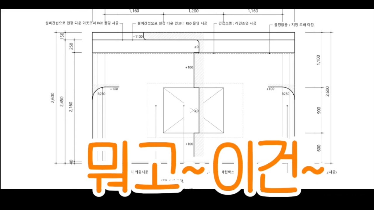 수원 실내면적87평주택 현제상황!!! #목수 #카펜터스 #목공 #인테리어 #어디든가요 #목조주택 #상가인테리어 #수원 #반장 #주택 #고급주택