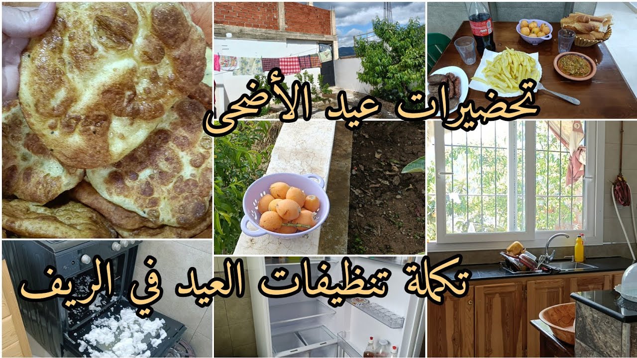 روتين💯نشاط وراحة نفسية🌸كملت الفور والفريجيدار/شاركت معاكم اروع خفاف غير بالسميد ناجح💯مع اجواء ريفية