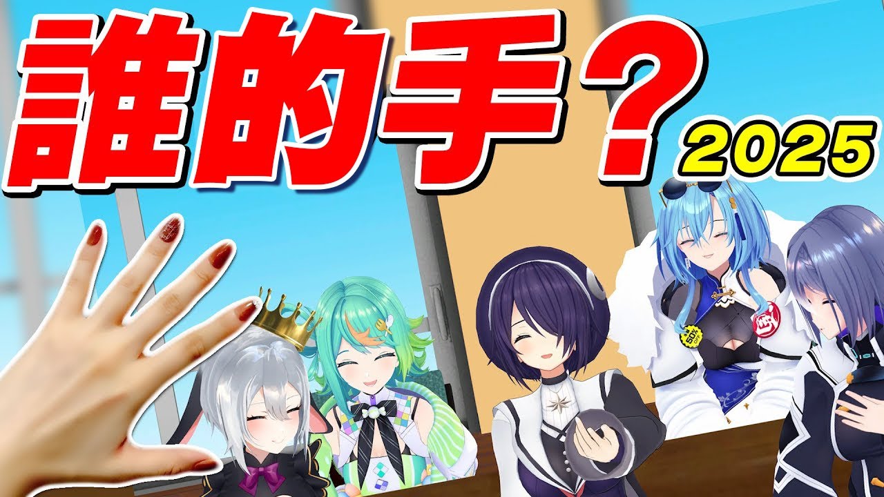 【品手師】VTuber的手手！青桐的人又可愛，手又軟綿綿這真的嗎？ #vtuber #青桐高校中文