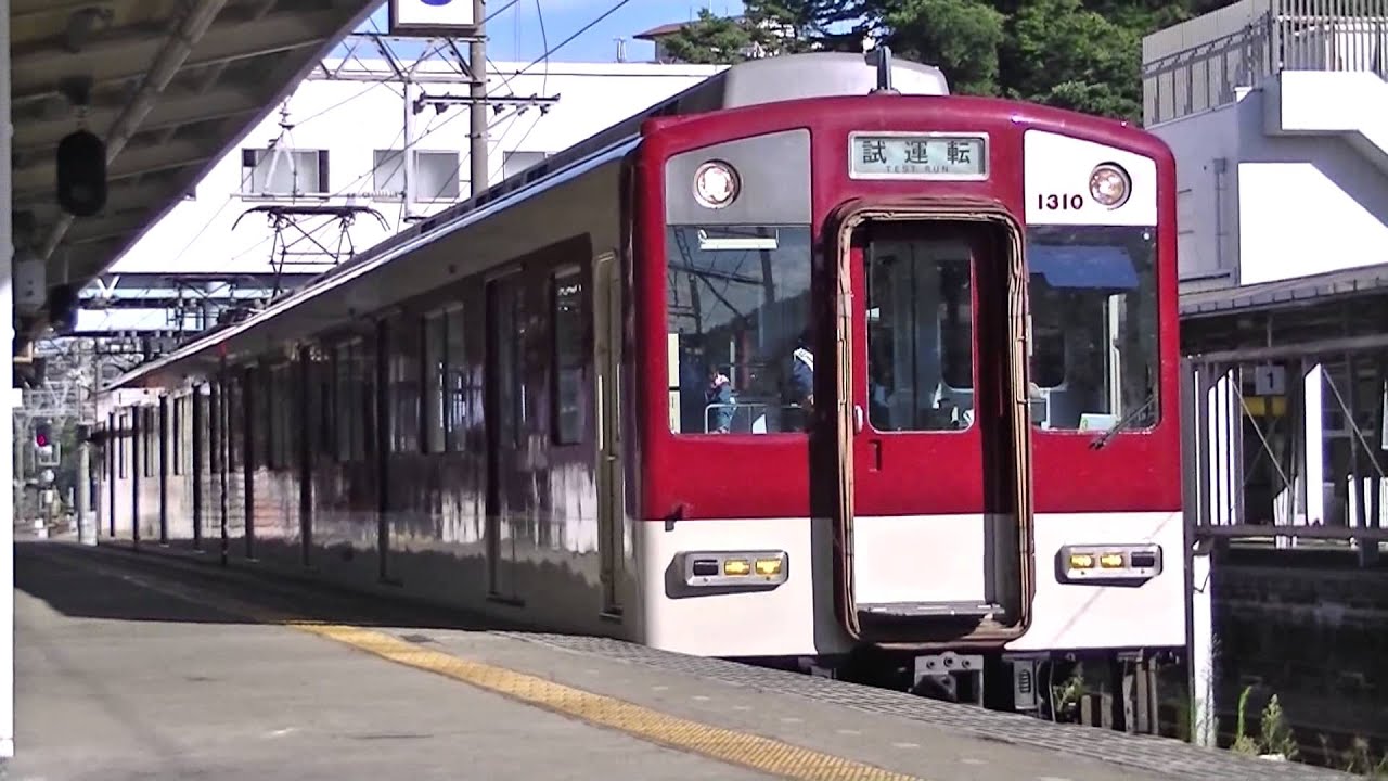 1201系試運転列車　鳥羽発着