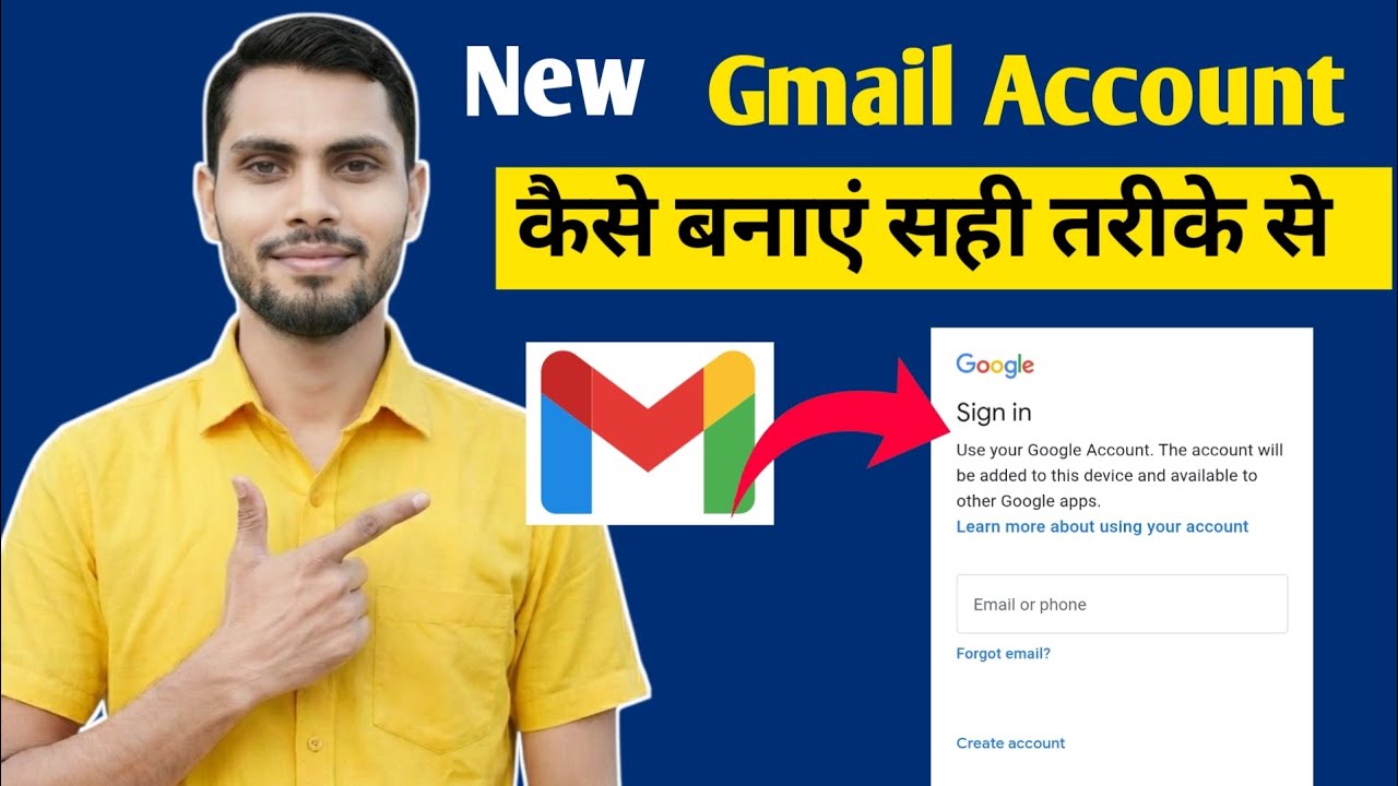 New Gmail Account Kaise Banaye | gmail id kaise banaye | how to create gmail account 2026 🔥