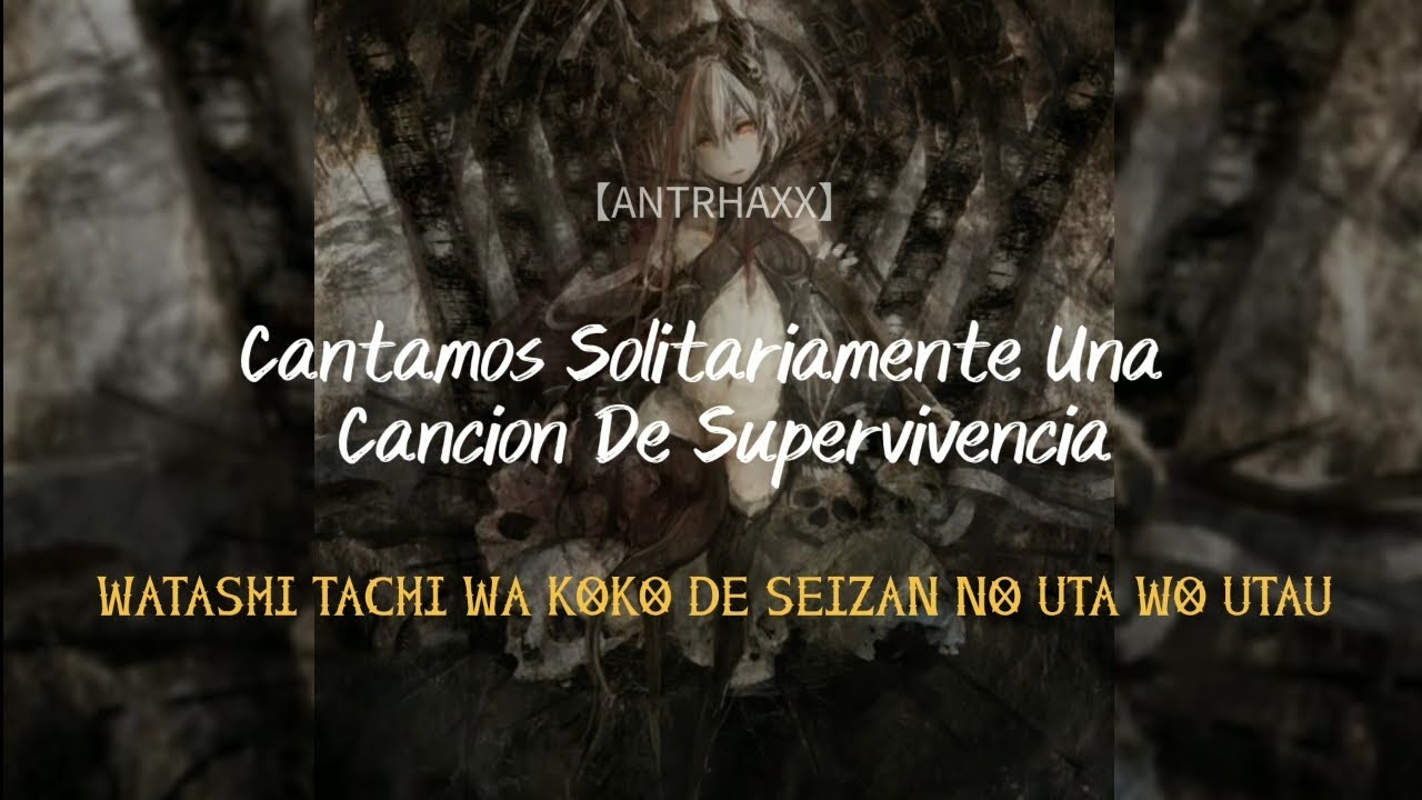 Uta | Imperial Circus Dead Decadence | Sub. Español | romaji |