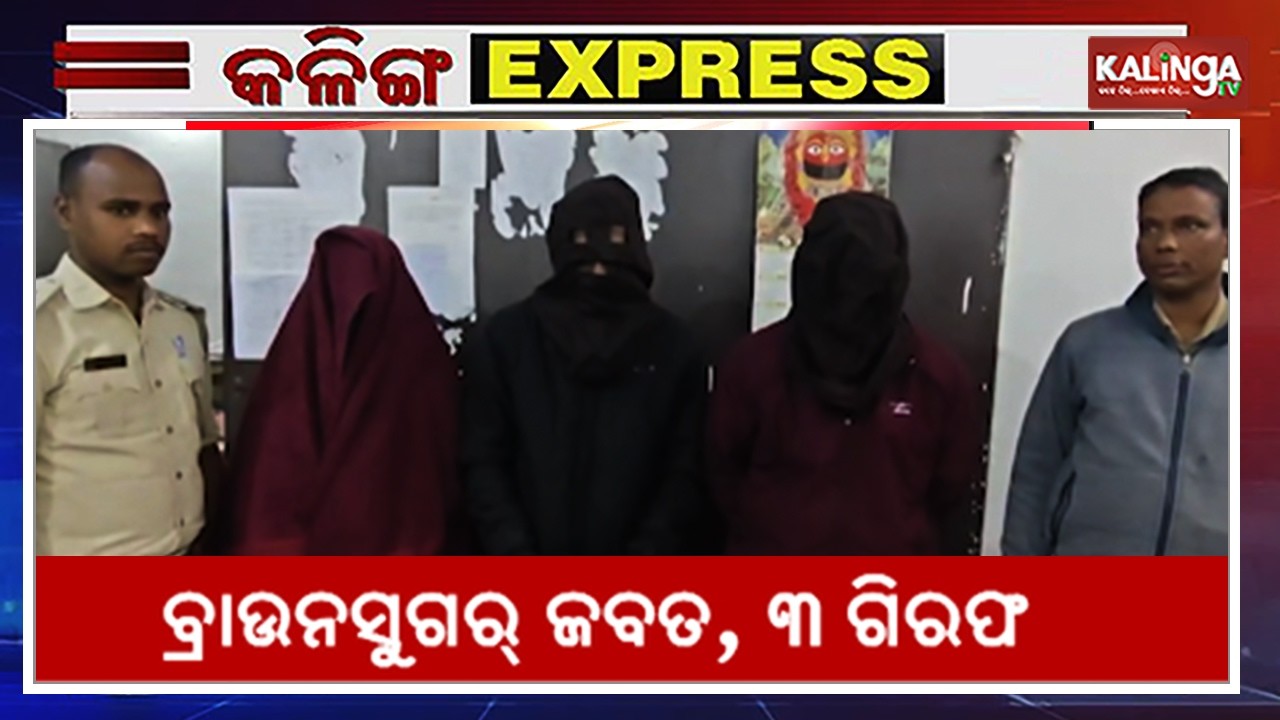 Kalinga Express || News Bulletin || February 16, 2026 || Kalinga TV