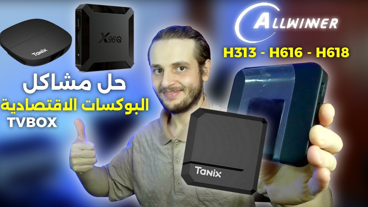 تمرير السوفتوير للبوكسات الاقتصادية tv box عن طريق اللودر Phoenix suite