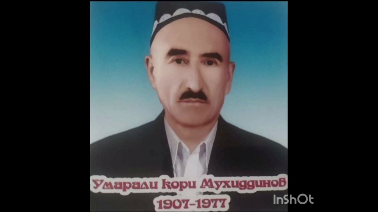 #КЕЛИНЧАК  #ШАП_ШАП ҚОРИ                               УМАРАЛИ ҚОРИ МУҲИДДИНОВ (1907-1977)