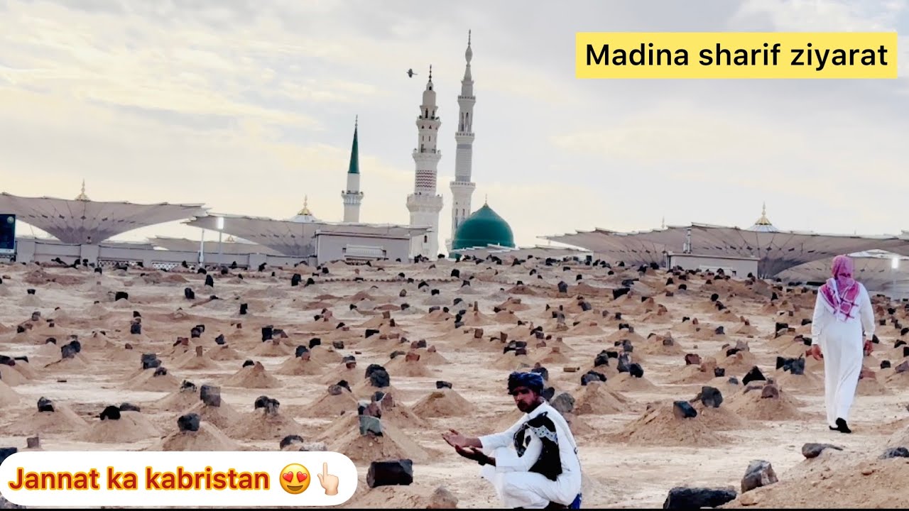 Jannatul baqi madina ka sabse bada kabristan jaha 70 hazar sahaba ki turbat h kese jay yaha 😍👆🏻