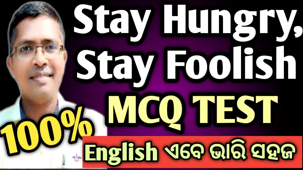 Stay Hungry, stay foolish mcq questions answers | chse English Examination 2025 #hksir #chseodisha
