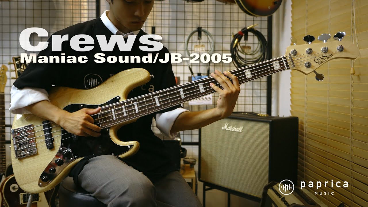 Crews Maniac Sound/JB-2005