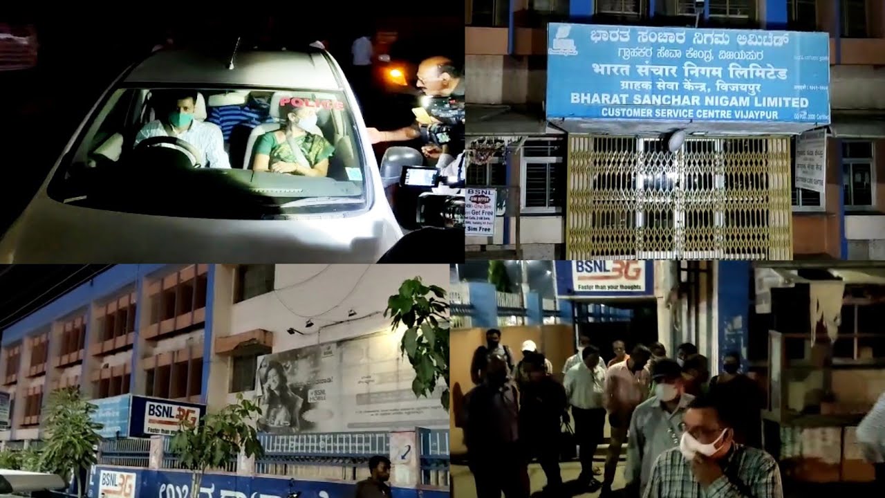 BIJAPUR BSNL OFFICE PER CBI KI RAID 20-03-2021