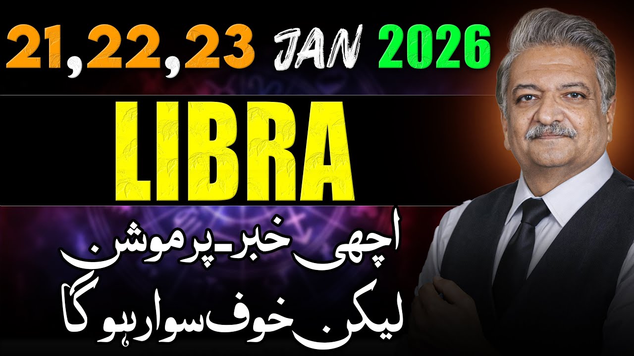 Libra Weekly Horoscope  | 21, 22, 23 January 2026 |  Syed M Ajmal Rahim