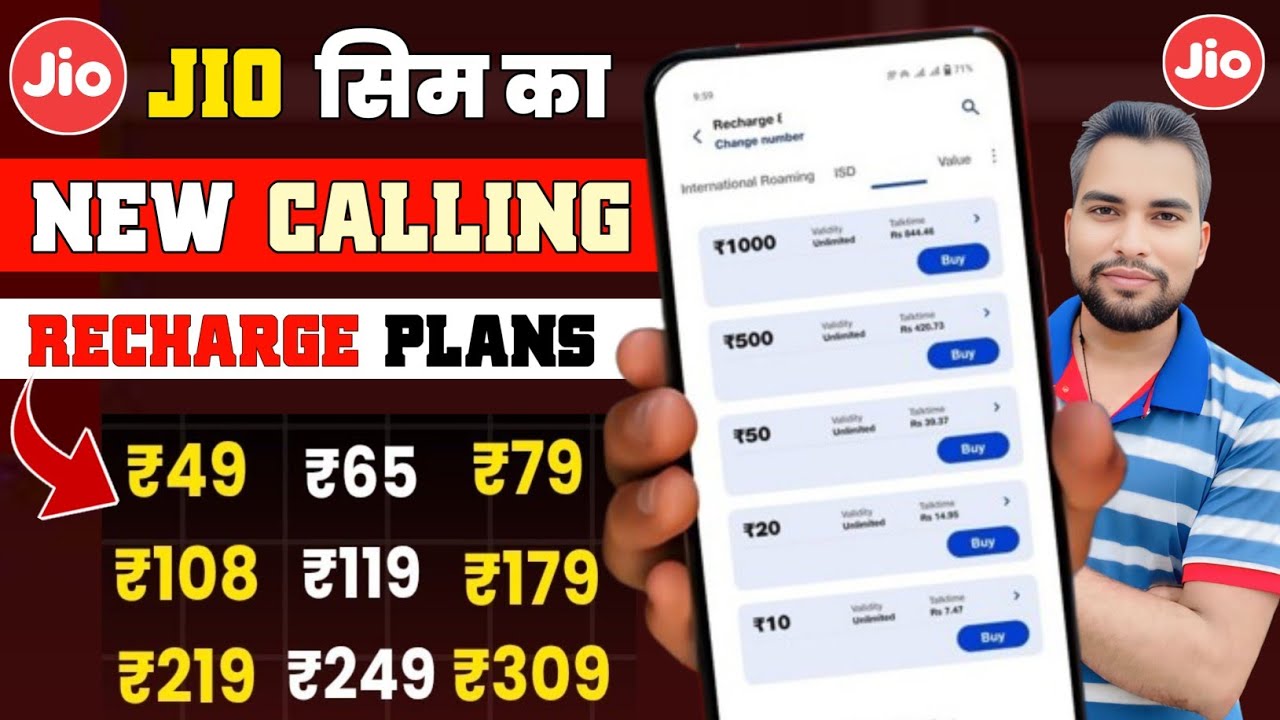 Jio only calling recharge plans 2026 | Jio ka validity recharge plans | Jio ka sasta recharge plans