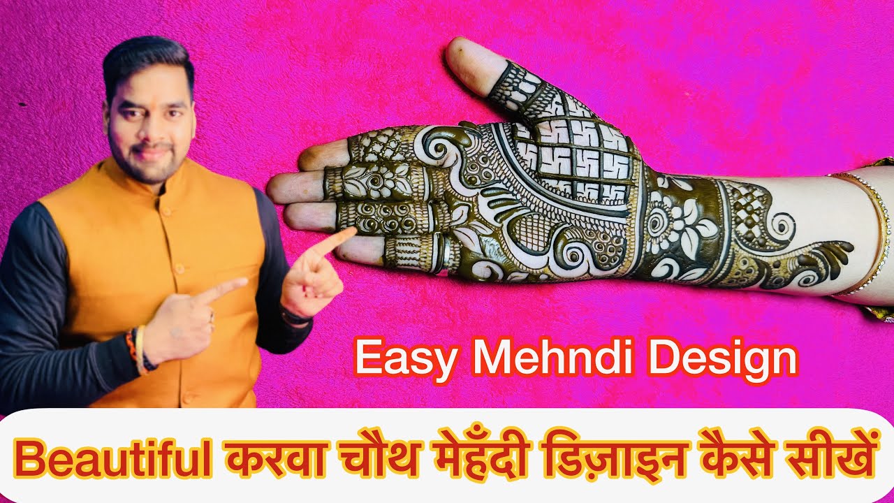 Karwa Chauth Mehndi Design । New Mehndi class -14 । latest KarwaChauth Mehndi Design । Raj Mehandi