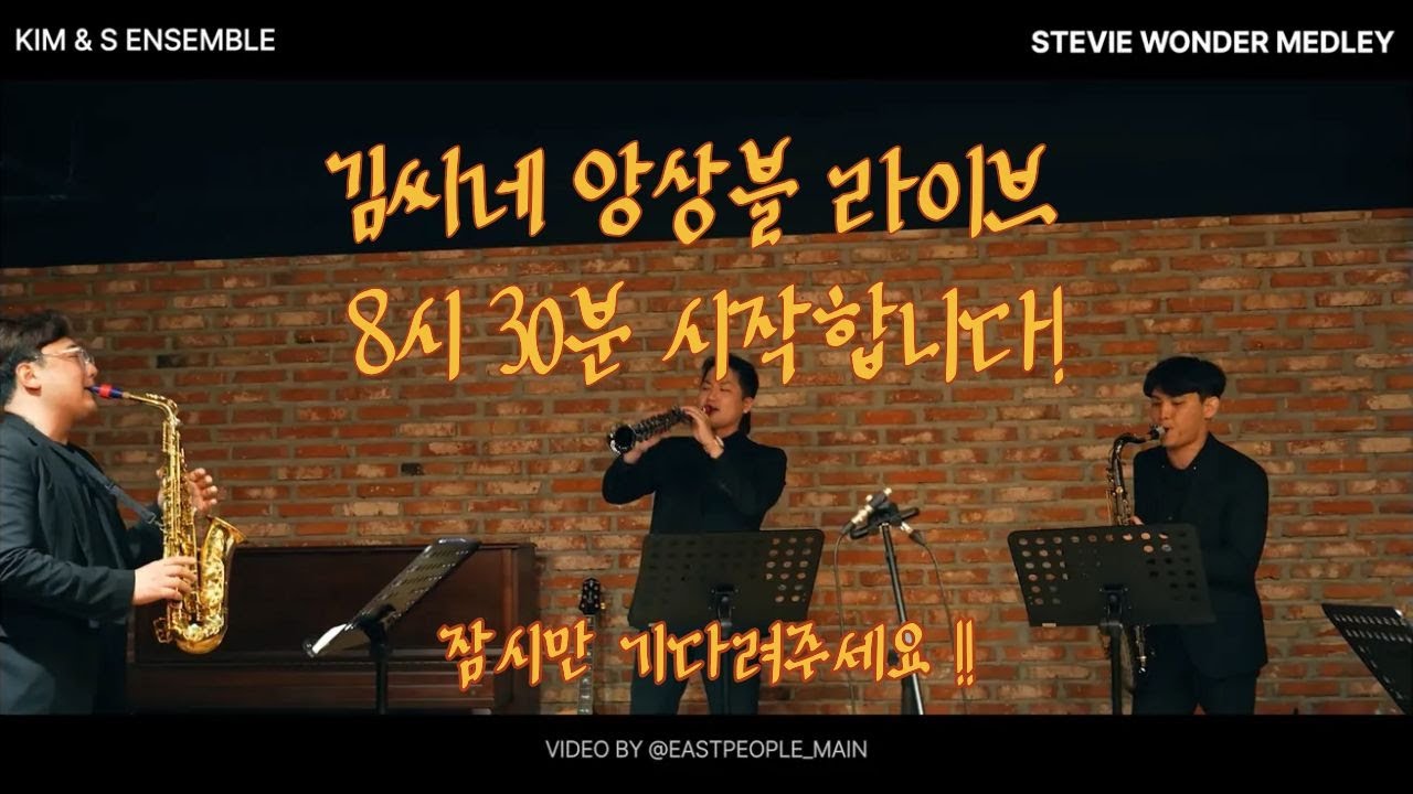 신청곡 마구마구 받는 듀오 라이브!