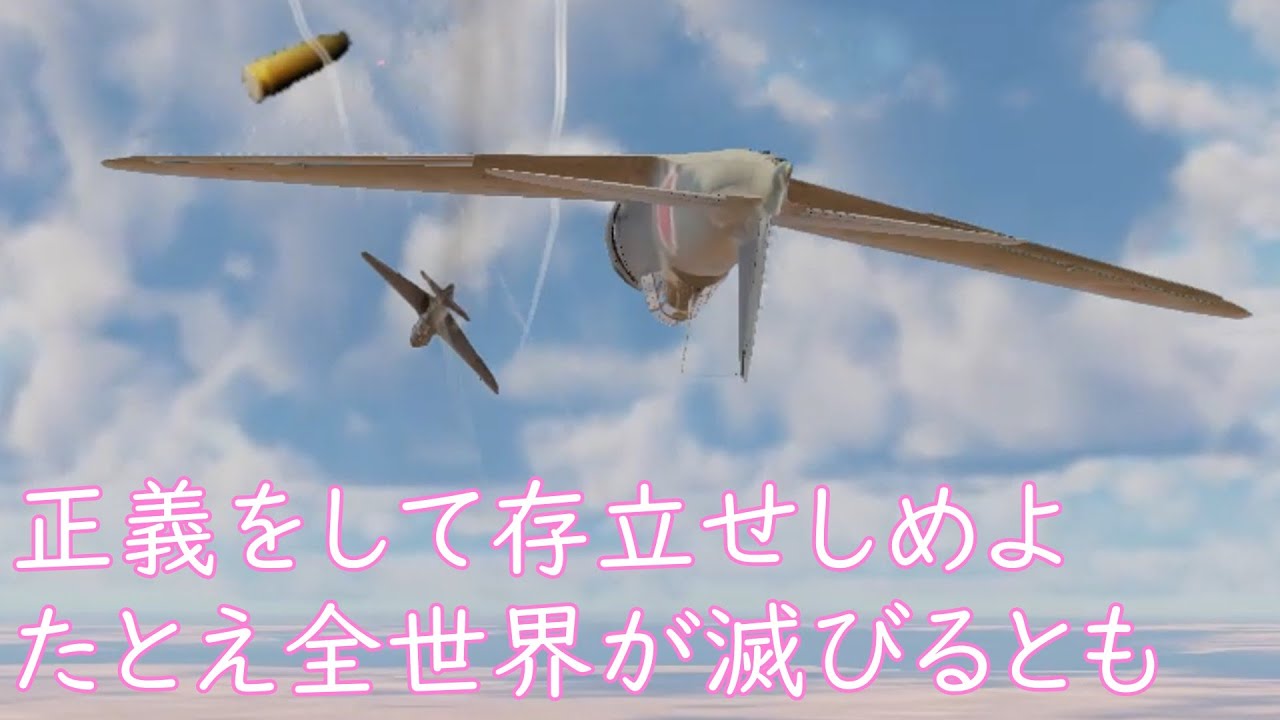 SB実況　ゼロ戦22型　War Thunder