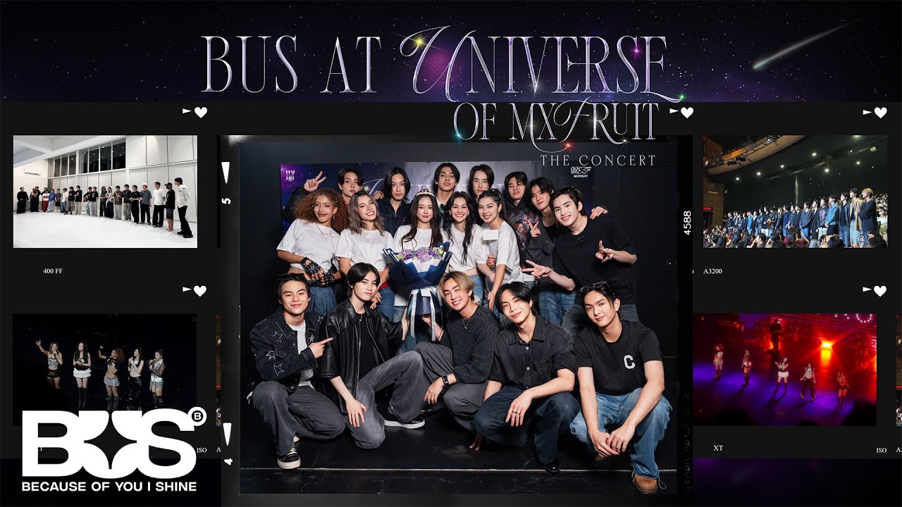 [VLOG] BUS - มาให้กำลังใจพี่ ๆ #MXFRUIT ที่งาน UNIVERSE OF MXFRUIT THE CONCERT