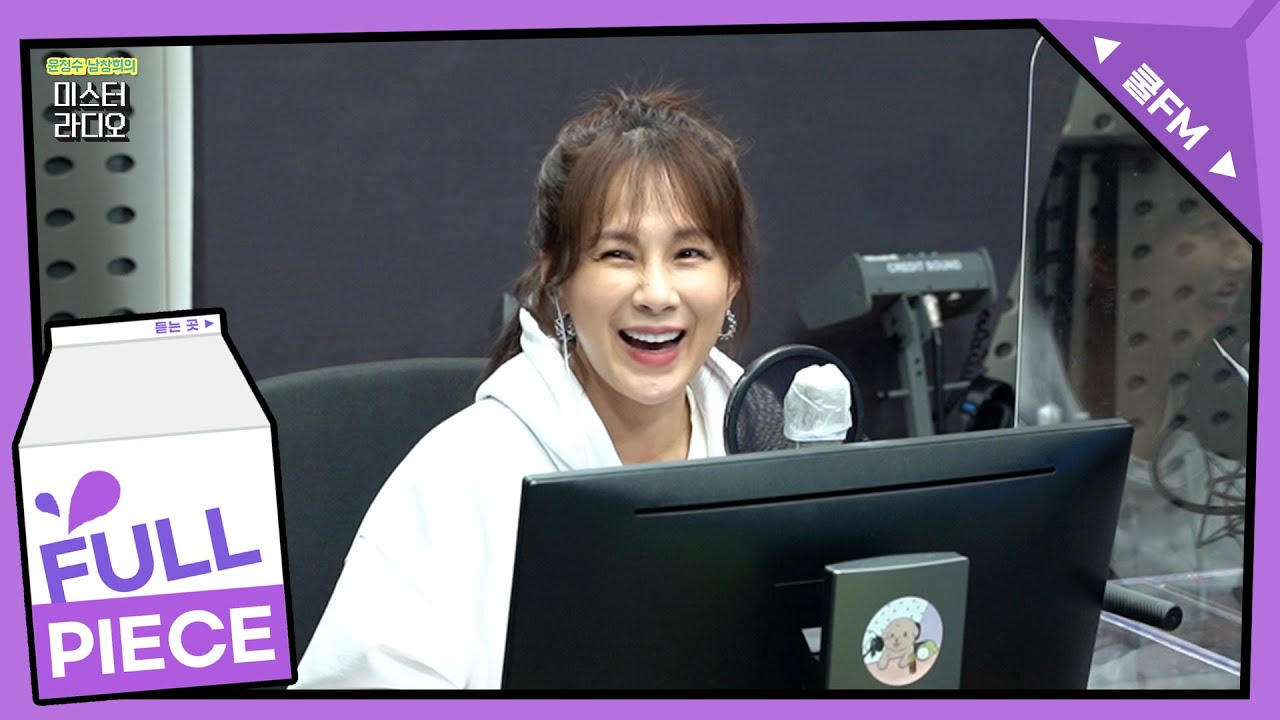 스폐셜 초대석 with 채연 full ver. / [윤정수 남창희의 미스터 라디오] l KBS 211026 방송