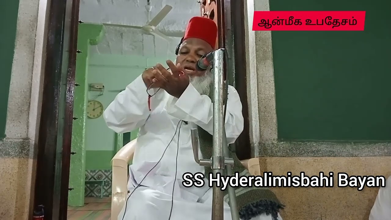 உள்ளத்தின் பிரதிபலிப்பே உன் செயல்பாடுகள்-உள்ளம் சீரானால் உன் செயல்கள் சீராகும் பகுதி 2 #tamilbayan