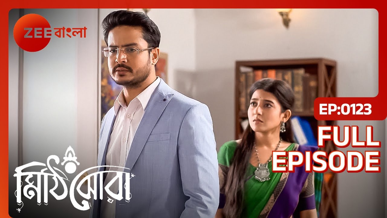 সত্তি কি অনির্বান সব ছেড়ে চলে যাবে Mumbai? | Mithijhora | Full Ep 123 | Rai, Anirban | Zee Bangla