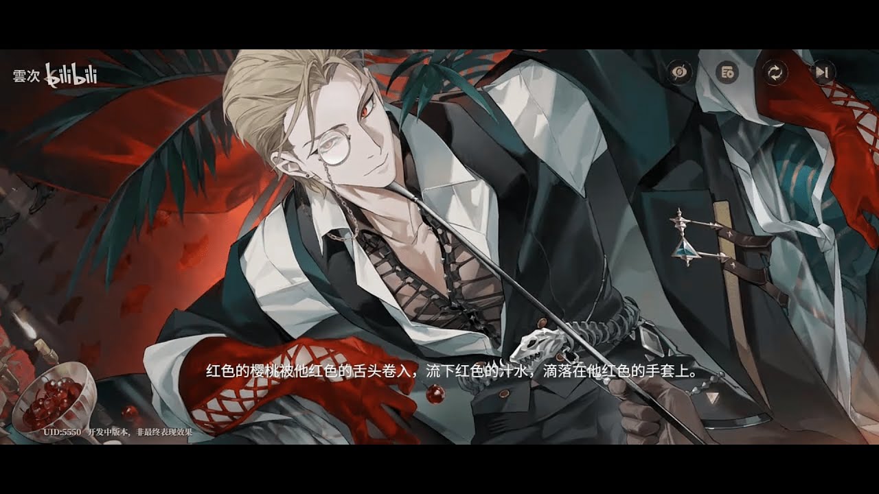 [Project: Bang Bang] Story Demonstration CBT
