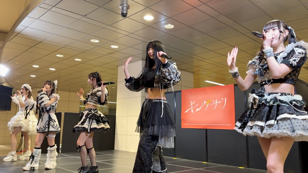 キングサリ 20260221 フリーライブ　汐留シオサイト地下歩道