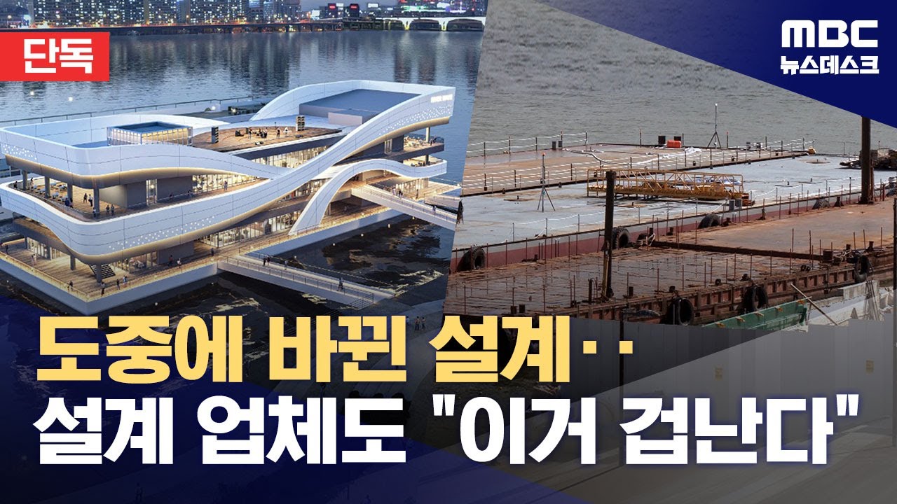 [단독] 설계자도 