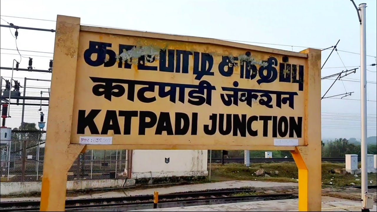 Katpadi Junction Railway Station Tamilnadu