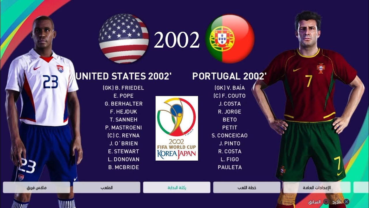 UNITED STATES vs PORTUGAL / FIFA WORLD CUP 2002