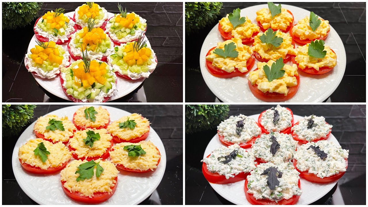 Эти помидоры первыми исчезнут со стола! Лучшие закуски с помидорами, которые я когда-либо ел!