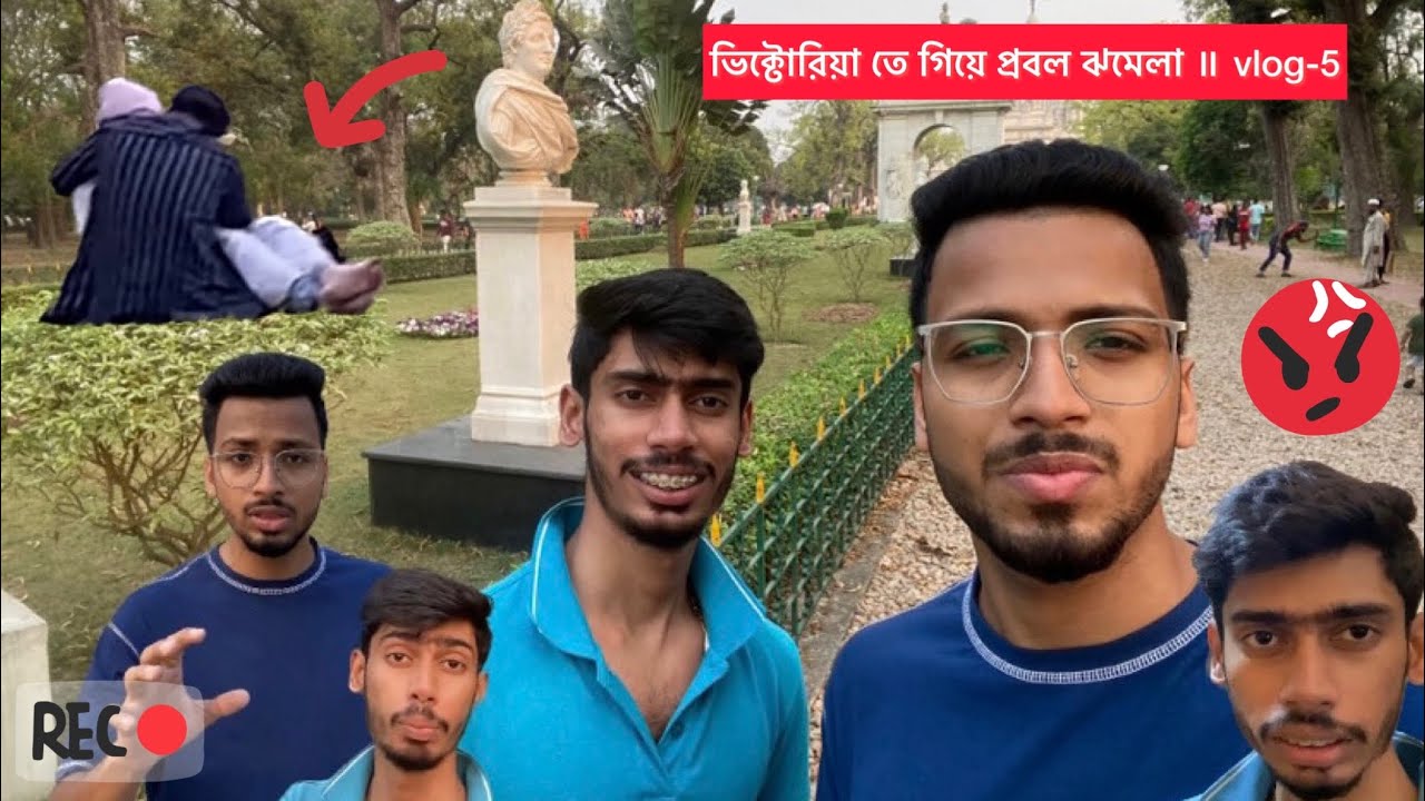 ভিক্টোরিয়া তে গিয়ে প্রবল ঝমেলা 🤬😤॥ vlog-5