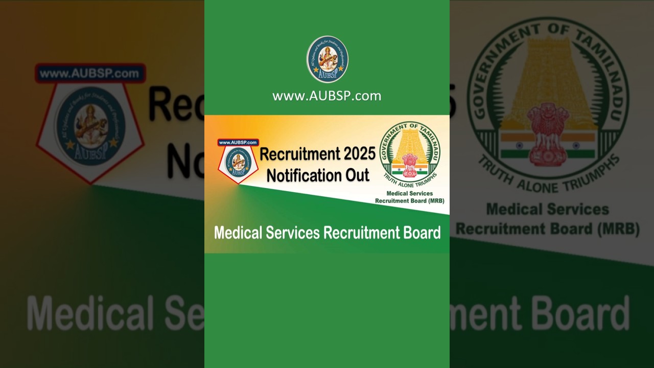 TN MRB Health Inspector Vacancy 2025