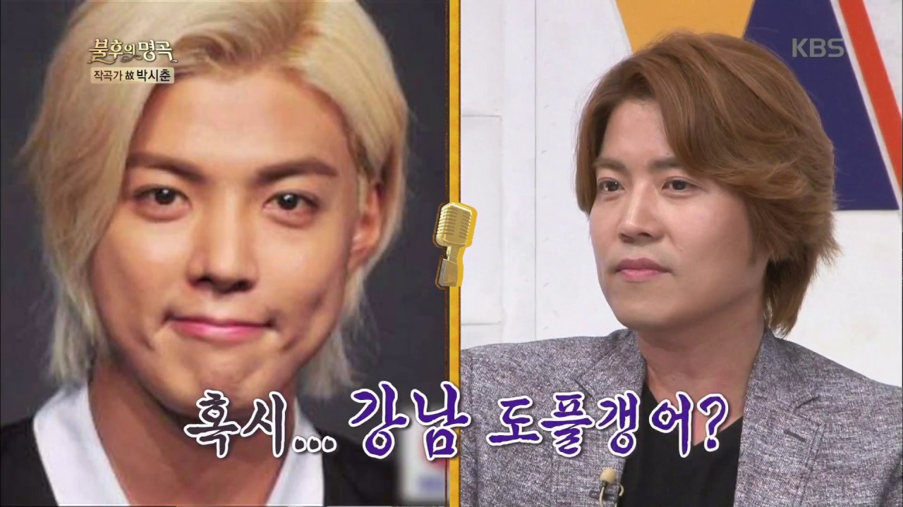 불후의명곡 Immortal Songs 2 - Y2K 리더 고재근, 강남 도플갱어?!.20170715