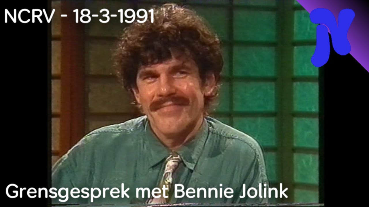 NCRV - Grensgesprek met Bennie Jolink (18-3-1991)