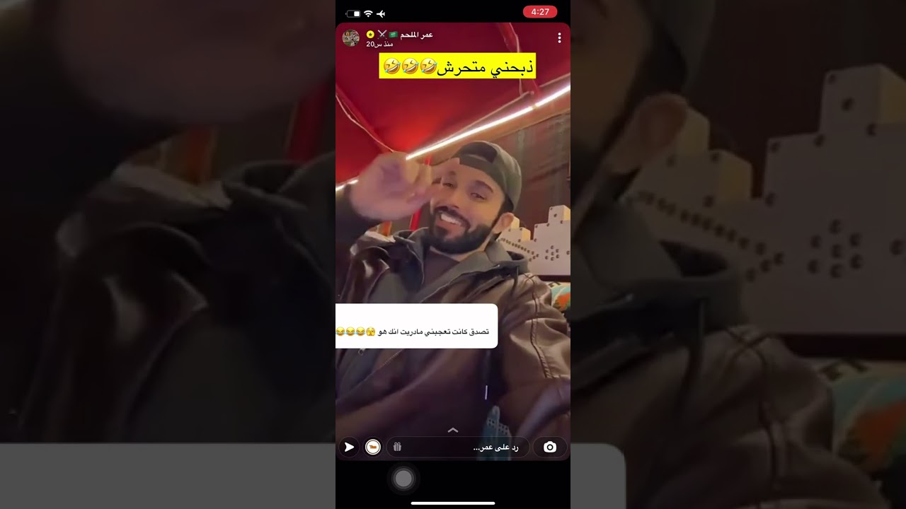 سنابات عمر الملحم