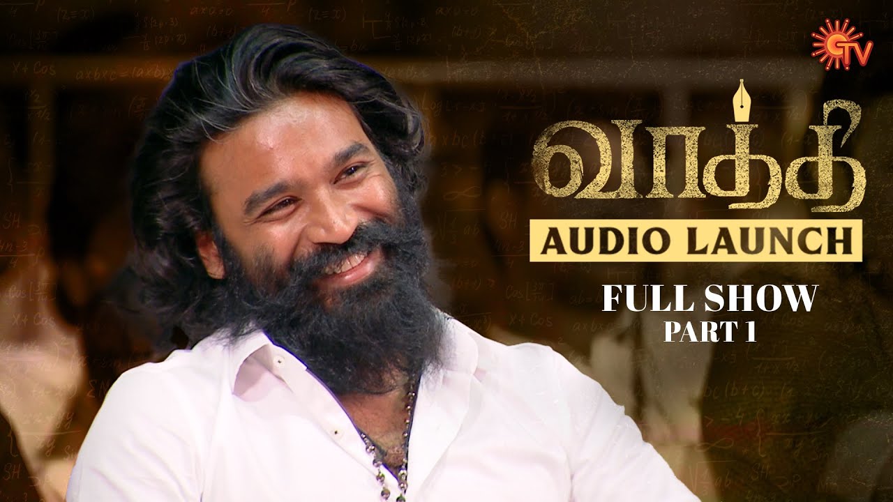 #Vaathi Audio Launch - Full Show | Part - 1 | Dhanush | Samyuktha | GV Prakash | Sun TV