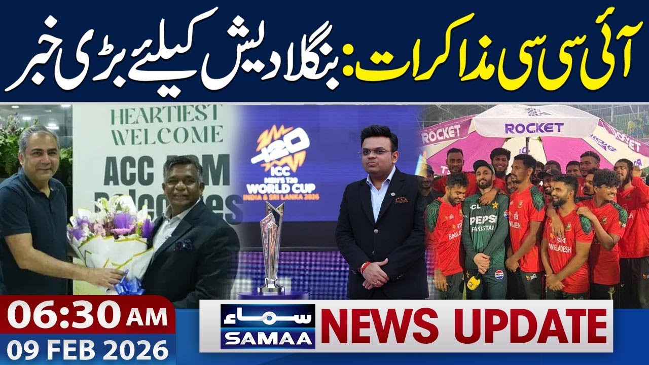 PCB-ICC Talks | Big News for Bangladesh | 6-30 AM News Updates | 9-FEB-2026 | Samaa TV