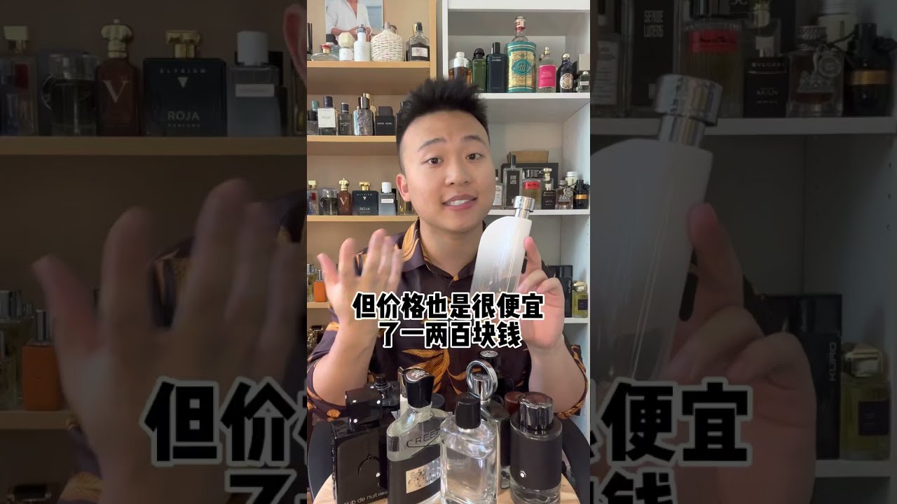 Creed拿破仑的10款平替推荐！地表最强！