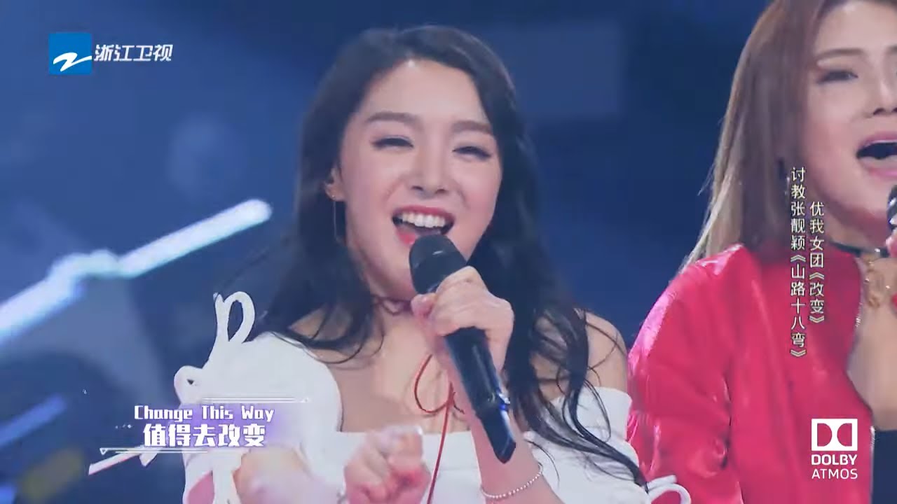 谁说练习生没实力？快来康康优我女团和蜜蜂少女队的无修音舞台！孔雪儿/马蜀君/刘雨昕【梦想的声音2/蜜蜂少女队】 CUT [浙江卫视官方HD]