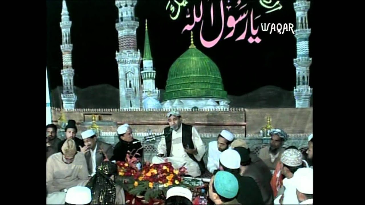 SALLO ALAY HAY WA ALAY HE (Complete)
