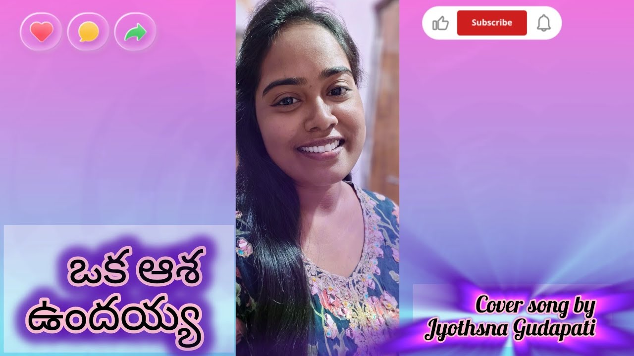 ||ఒక ఆశ వుందయ్యా||cover song by jyothsna Gudapati||date 1-2-2026