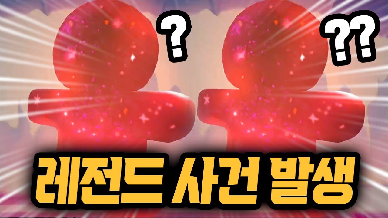 평생 쓸 운 전부 쿠킹덤에서 다 써버렸습니다 ㄷㄷㄷㄷ 최고등급 쿠키가 쏟아지는 쿠키런 킹덤 레전드 뽑기
