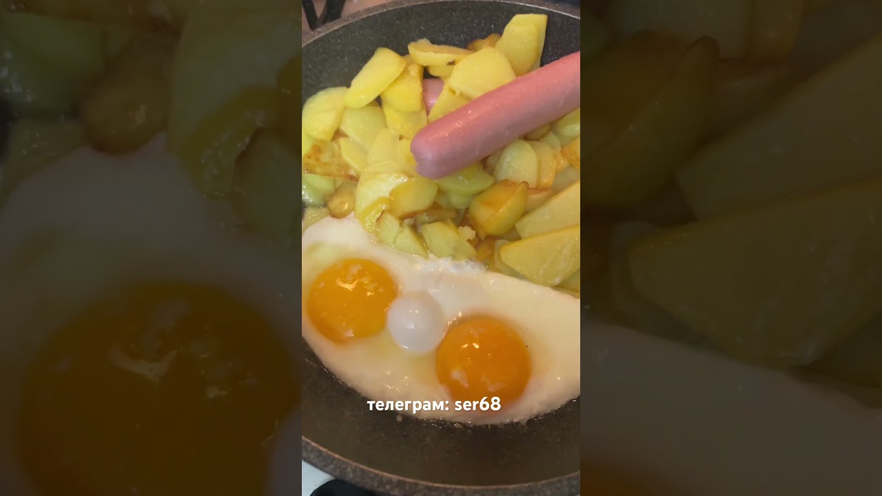 Картошка, сосиски, яйца 